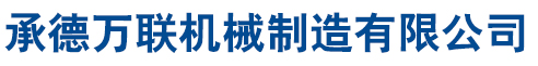 涿州市榮安管業(yè)有限公司